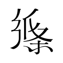梅总直言讨厌HEAD的球，称计时器规则有人投机取巧，暗讽纳达尔