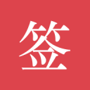 有惊无险收获开门红 郑钦文晋级WTA巴特洪堡站第二轮